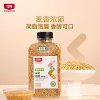 北纯 有机燕麦(裸燕麦)(小罐装 )380g*2瓶