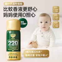 森林地带驱蚊液灭蚊液防蚊子气雾剂蚊香液杀蚊虫定量喷雾25g*1瓶装