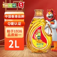 狮球唛 港式花生油2L 食用油物理压榨 香港品牌