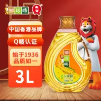 狮球唛 玉米油3L 非转基因 压榨玉米油 香港品牌