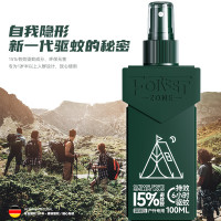 森林地带(FOREST ZONE) 15%避蚊胺户外驱蚊喷雾驱蚊液防蚊驱蚊水驱蚊神器钓鱼1瓶装100ml