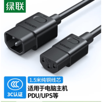 绿联(Ugreen)CD347机柜PDU电源延长线C13转C14电源延长线1.5米 15212 5根起订