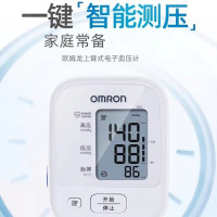 电子血压计医用家用上臂式高血压测量仪血压仪U12