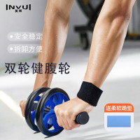 英辉(INVUI)健腹轮 腹肌减腹收腹速成神器 运动健身器材 蓝色 含跪垫 JF002