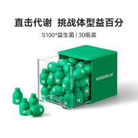 万益蓝WonderLab S100益生菌 30瓶 体重管理益生菌成人调理男性女性 提代益生菌粉谢30瓶
