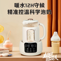 Abereve艾贝丽 多功能调奶器ABL-TN86 0.8L 电水壶