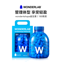 万益蓝 WonderLab B420益生菌(180瓶装) 瘦子菌 体重管理即食益生菌 [1盒装]