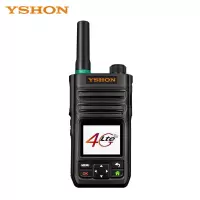 易信(YSHON) H78全网通4G插卡不限距离全国对讲机酒店商超5000对讲器户外自驾游无线天翼对讲机