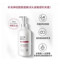 舒蕾头皮水润柔滑去屑 莹润发丝洗发露700ml