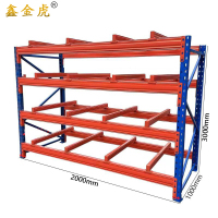 鑫金虎仓储货架置物架N1 2000*1000*3000mm