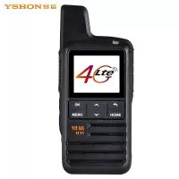 易信(YSHON) H11 公网对讲机 不限距离全国通酒店商超工地5000公里户外自驾游4G全网通