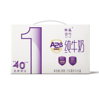 晨光 供港壹号A2纯牛奶 250ml*10盒 1箱