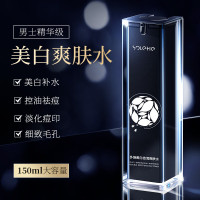 和风雨03美白爽肤水HYH-041