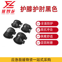 优智龙 骑行护膝 训练护具自行车爬行成人 护膝护肘黑色