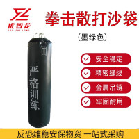 优智龙 拳击沙袋吊式沙包空心实心散打沙包训练器材沙袋 墨绿色 拳击散打沙袋