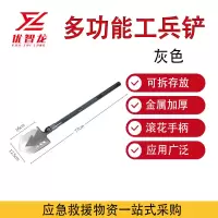 优智龙 多功能工兵铲户外露营野外折叠铁锹 多功能工兵铲 灰色