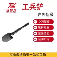 优智龙 多功能工兵铲户外露营野外折叠铁锹 户外折叠工兵铲