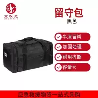 京以先 黑色登山包前运包后留包携行包运包携行包 黑色