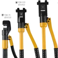 手动液压钳 YQK-120 货期5-10天