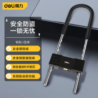 deli得力 U型锁玻璃门锁防盗锁电瓶车锁抗剪防撬270-380mm DL508202