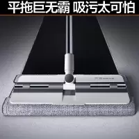 大卫/DAVID p8 平板拖把 灰色拖把