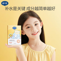 戴·可·思儿童面膜金盏花女孩男孩宝宝小朋友舒缓补水保湿专用面膜 儿童面膜5片*2盒