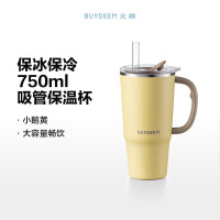 北鼎(Buydeem)巨无霸吸管保温杯大容量便携水杯316L不锈钢高颜值咖啡杯保冰保冷 小鹅黄保冰保冷保温 750ml