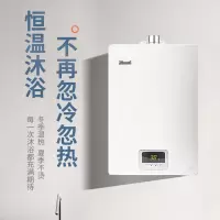 林内RUS-16QD03燃气热水器经典恒温 16升
