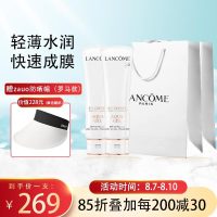 [拍一发二 礼袋装] LANCOME兰蔻「小白管」防晒乳50ml(清爽型)送正装