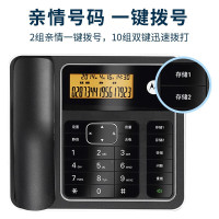 摩托罗拉 CT-330C 电话