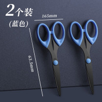 反转黑刃剪刀 用不锈钢办公锋利手工剪纸裁缝 碳钢蓝色2把 BY