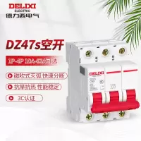 德力西电气(DELIXI ELECTRIC)DZ47S空气开关家用空开DZ47s C型 3P 32A BY