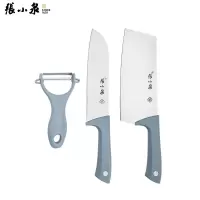 张小泉 D40440100 摩捷系列套家用厨房切菜刀切肉刀小厨刀水果刀厨具套装刀具组合 摩捷•优雅蓝三件套