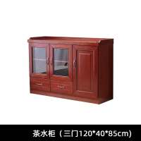 茶水柜三圣G7 1200*400*850mm