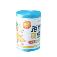 一大卷背心垃圾袋M100