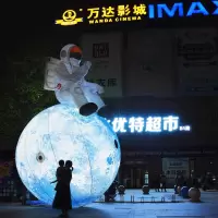 中秋节PVC悬挂灯光夜光玉兔月发光地球月亮气模月球-10米月球+灯光＋风机