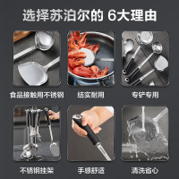 苏泊尔(YLD)经致系列铲勺6件套T1011K