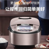 美的(Midea)电饭煲WFS4029- 4L 家用3-4-5-8个人家用大容量多功能智能电饭锅升级银钻内胆