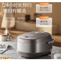美的(Midea)MB-4E65- 4L电饭煲 家用3-8个人家用大容量多功能智能电饭锅预约定时 青瓷抗菌内