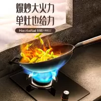 Haotaitai燃气灶JZY-188B2液化气