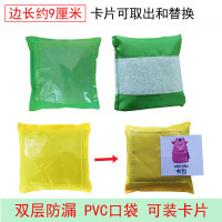 创京懿选垃圾分类游戏道具4个可粘沙包 颜色随机 单位:1套