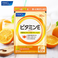 日本FANCL芳珂天然维生素E软胶囊淡化色斑ve营养成人30粒/袋 一袋装