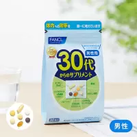 日本芳珂FANCL维生素复合维生素矿物质30代营养素VCVB胶原蛋白蓝莓叶酸DHA综合营养年龄包 (30-39岁)30代