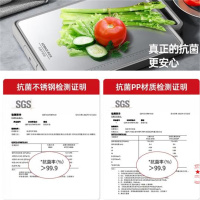 康巴赫 - 康盾系列双面抗菌菜板