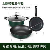 诺石北欧轻奢三件套NS-T2403