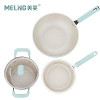 美菱 轻煮时光云朵锅三件套锅具 炒菜锅32cm+22cm+22cm 3件套 MGJ-DCL3269