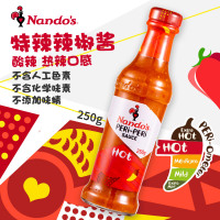 南逗(NANDO'S)特辣辣椒酱250g*2瓶 烤鸡酱腌肉酱烤肉酱蘸酱