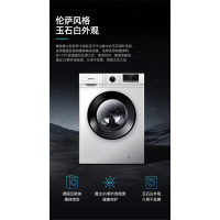 康佳(KONKA)10公斤 一级能效变频全自动滚筒 家用超薄智能高温除菌除螨洗衣机XQG100-BB12161W-DS