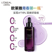 欧莱雅黑精华4.0紧致修护抗皱保湿 50ml