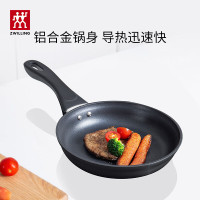 双立人(ZWILLING)不粘锅平底煎锅20cm